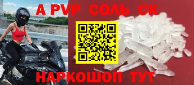 Альфа ПВП Бугуруслан