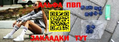 экстази Балаково