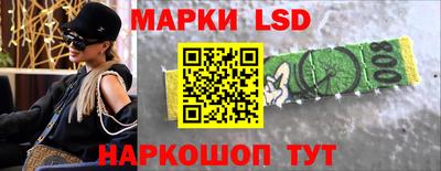 MESCALINE Балашиха