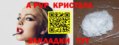 Альфа ПВП Бугуруслан