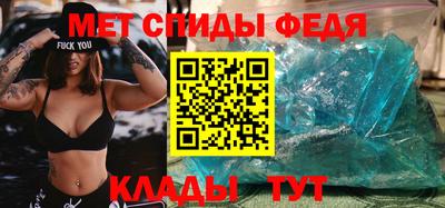 меф Бузулук