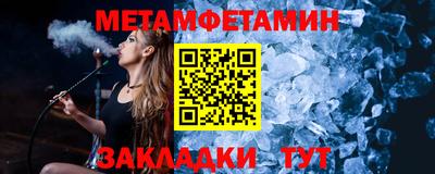 меф Бузулук