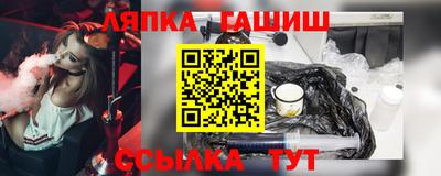 меф VHQ Абакан