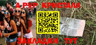 MESCALINE Балашиха