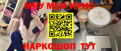 меф Бузулук