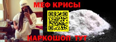 MESCALINE Балашиха