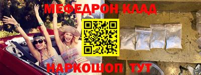 меф Бузулук