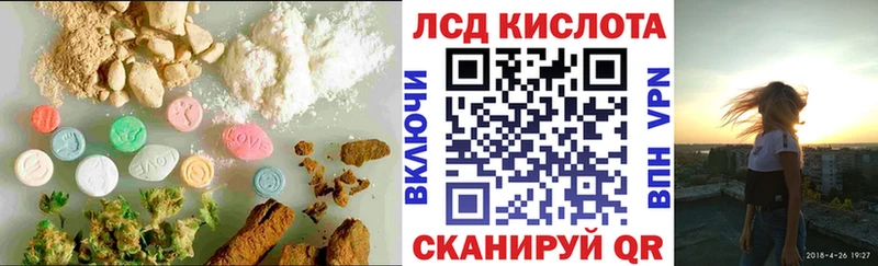 дарнет шоп  Аксай  ЛСД экстази ecstasy 