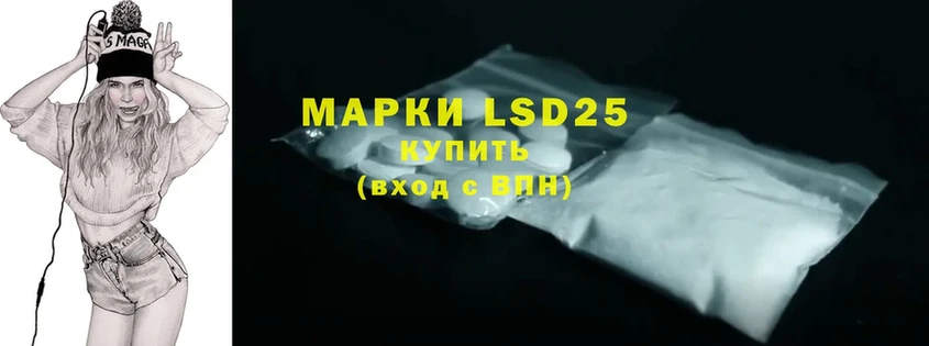 LSD-25 экстази кислота  Аксай 