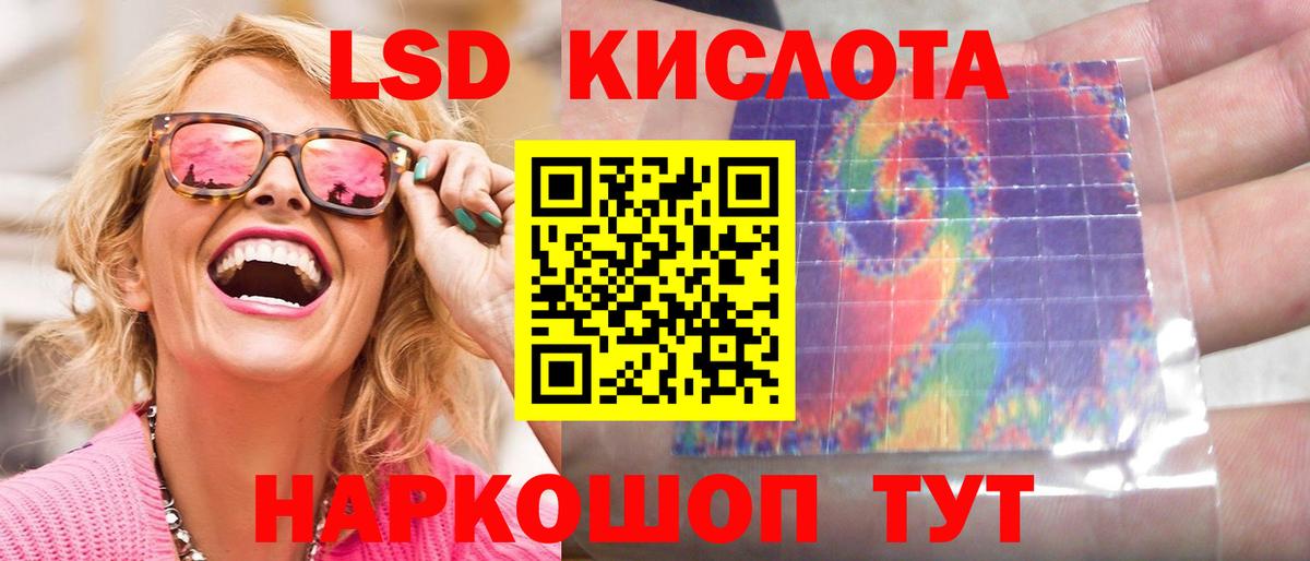 LSD-25 экстази ecstasy  Вход с VPN  Лсд 25 экстази кислота  Аксай 