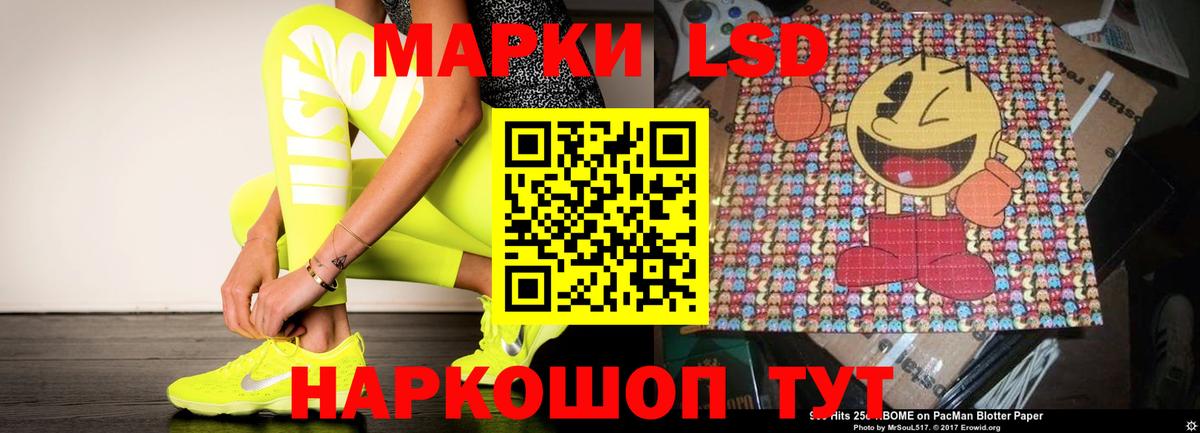 Лсд 25 экстази ecstasy Аксай