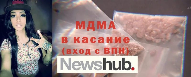 гидра зеркало  Аксай  MDMA кристаллы 