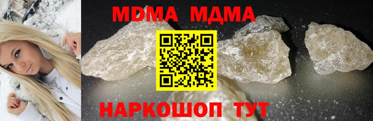 MDMA VHQ  Аксай  MDMA молли 