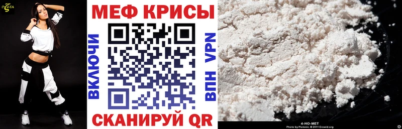 где купить наркоту  Аксай  МЕФ 4 MMC 