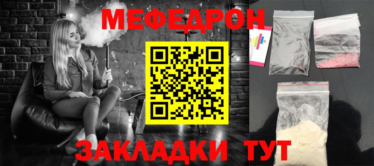 Аксай  Меф VHQ  Мефедрон  МЯУ-МЯУ  Вход с VPN  Мефедрон VHQ 