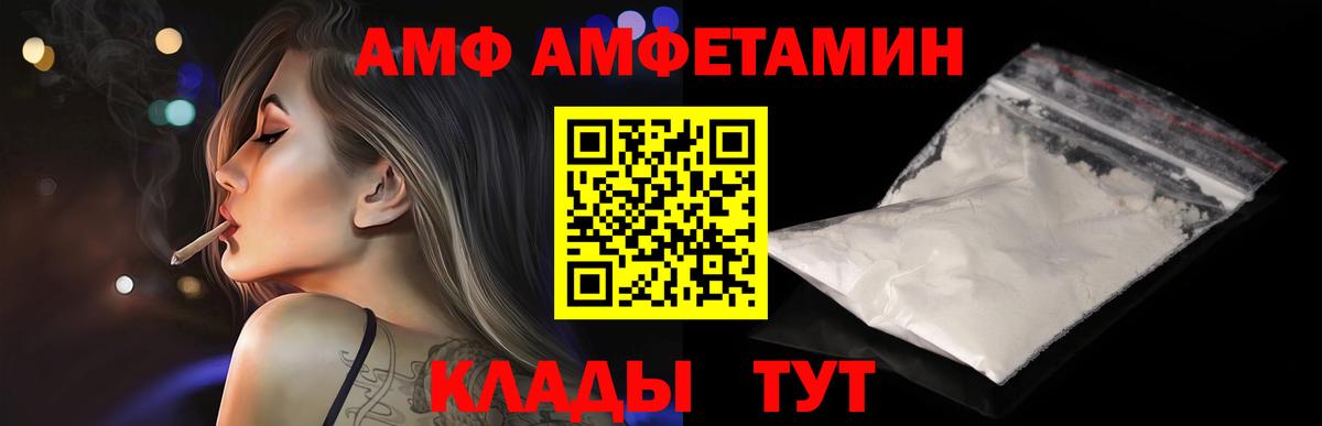 МЕТАМФЕТАМИН витя  Аксай 