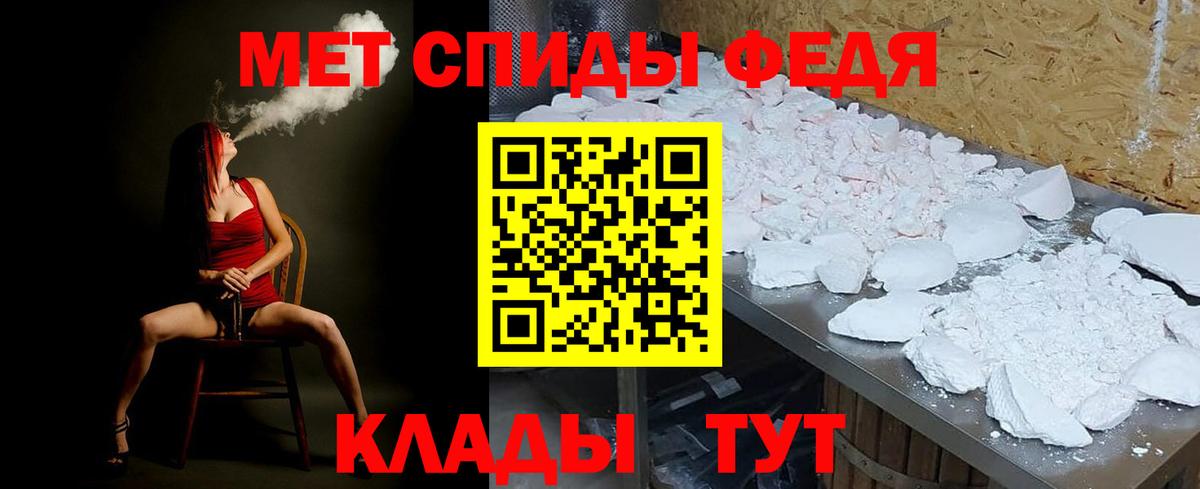 Метамфетамин  Вход с VPN  Аксай  Первитин Methamphetamine 