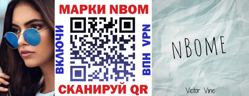 ссылка на мегу ссылка Аксай Наркотические марки 1,8мг