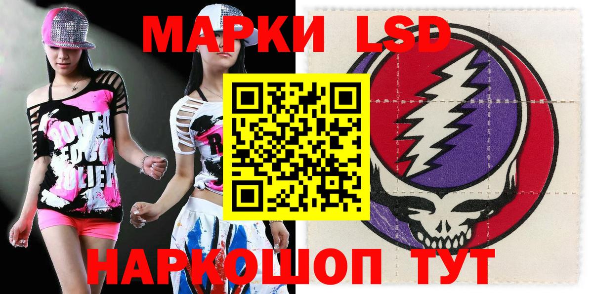 Наркотические марки  Вход с VPN  Аксай  Марки NBOMe 1,5мг 