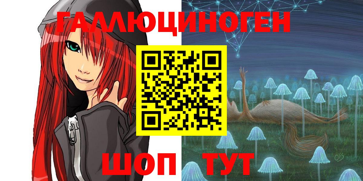 Псилоцибиновые грибы MAGIC MUSHROOMS Аксай