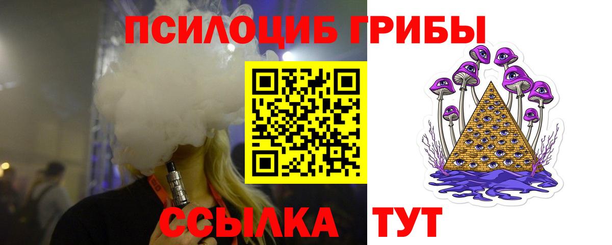 Галлюциногенные грибы мицелий Аксай