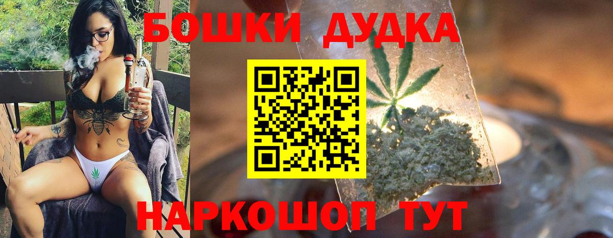 Шишки марихуана ГИДРОПОН  Марихуана план  Вход с VPN  Бошки Шишки VHQ  Канабис конопля  Аксай 
