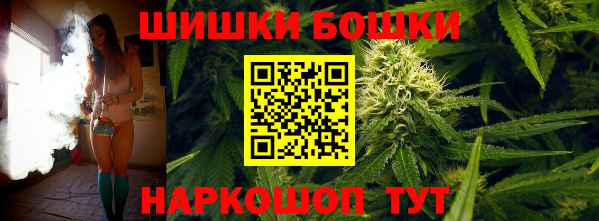 Каннабис сатива Аксай