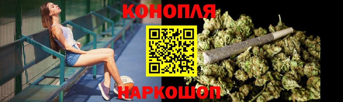 Каннабис OG Kush Аксай
